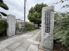 宗林寺