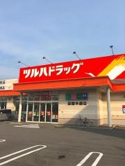 ツルハドラッグ　函館本通店