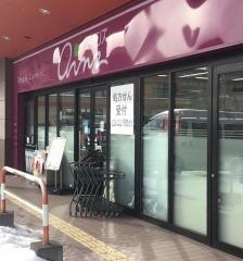 アインズ豊平東急店