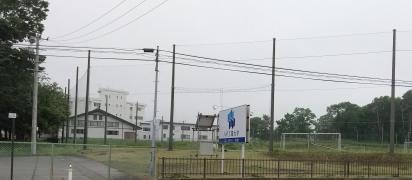 八戸工業大学