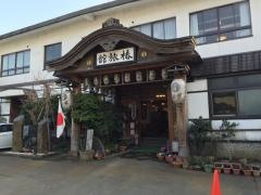 椿館