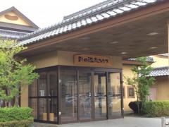 秋田温泉プラザ