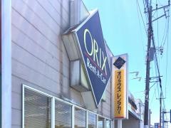 オリックスレンタカー日立店