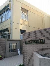 堀之内小学校