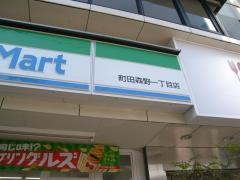 ファミリーマート　町田森野一丁目店