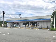 ローソン　上麻生店