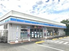 ローソン　上麻生店