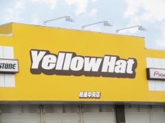 イエローハット　柏崎中央店