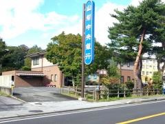 山梨中央銀行山中湖支店