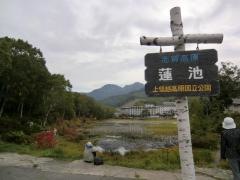 志賀高原