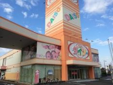 ザ・ダイソー　岐阜県庁前店