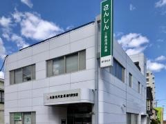 三島信用金庫網代駅支店