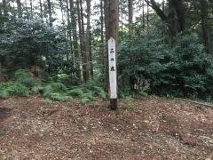 高天神城跡