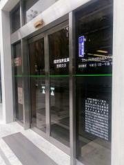 蒲郡信用金庫豊橋支店