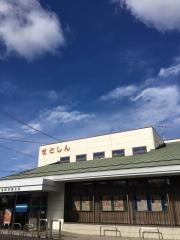 瀬戸信用金庫神領支店