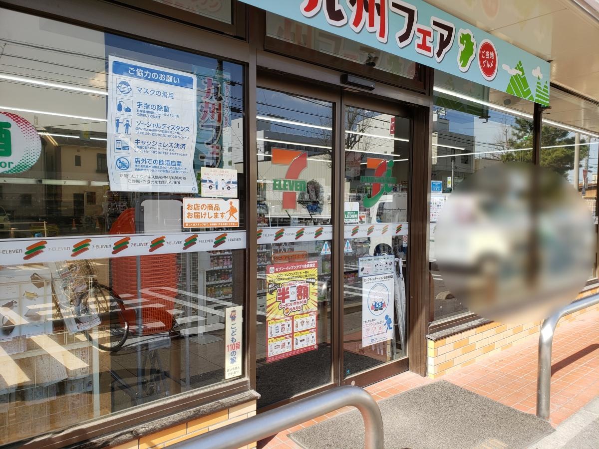 出入口