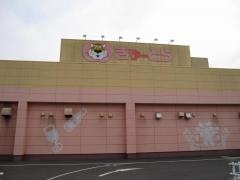 ぎゅーとら下村店