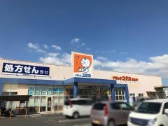 ドラッグユタカ三山木店