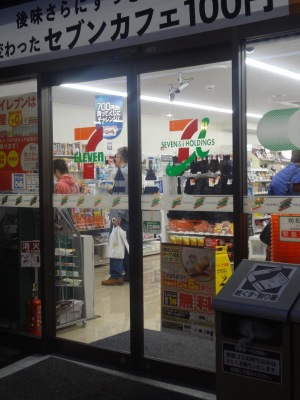 マーケットピア セブンイレブン 京都河原町姉小路店 京都市中京区下丸屋町 御池通河原町東入 河原町通御池