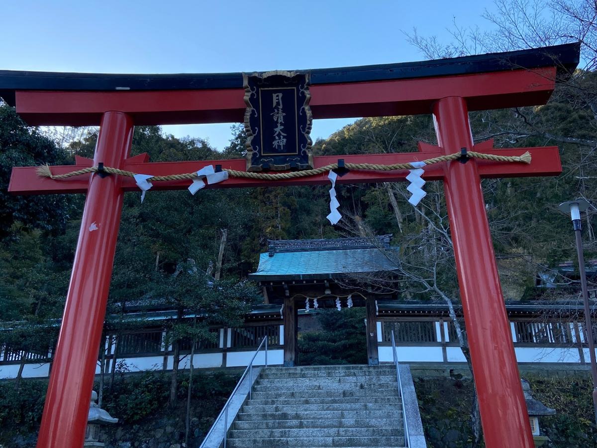 月読神社