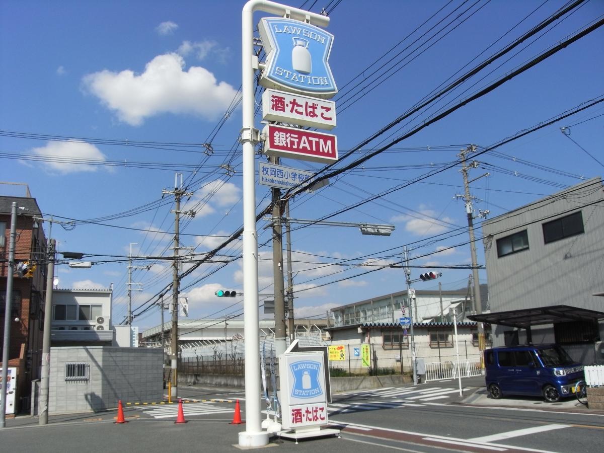 ローソン東大阪宝持4丁目店