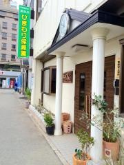 加古川ひまわり保育園