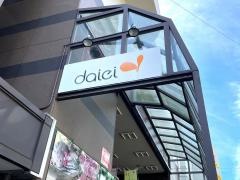 ダイエー鈴蘭台店