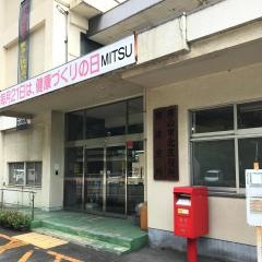 岡山市北区役所御津支所