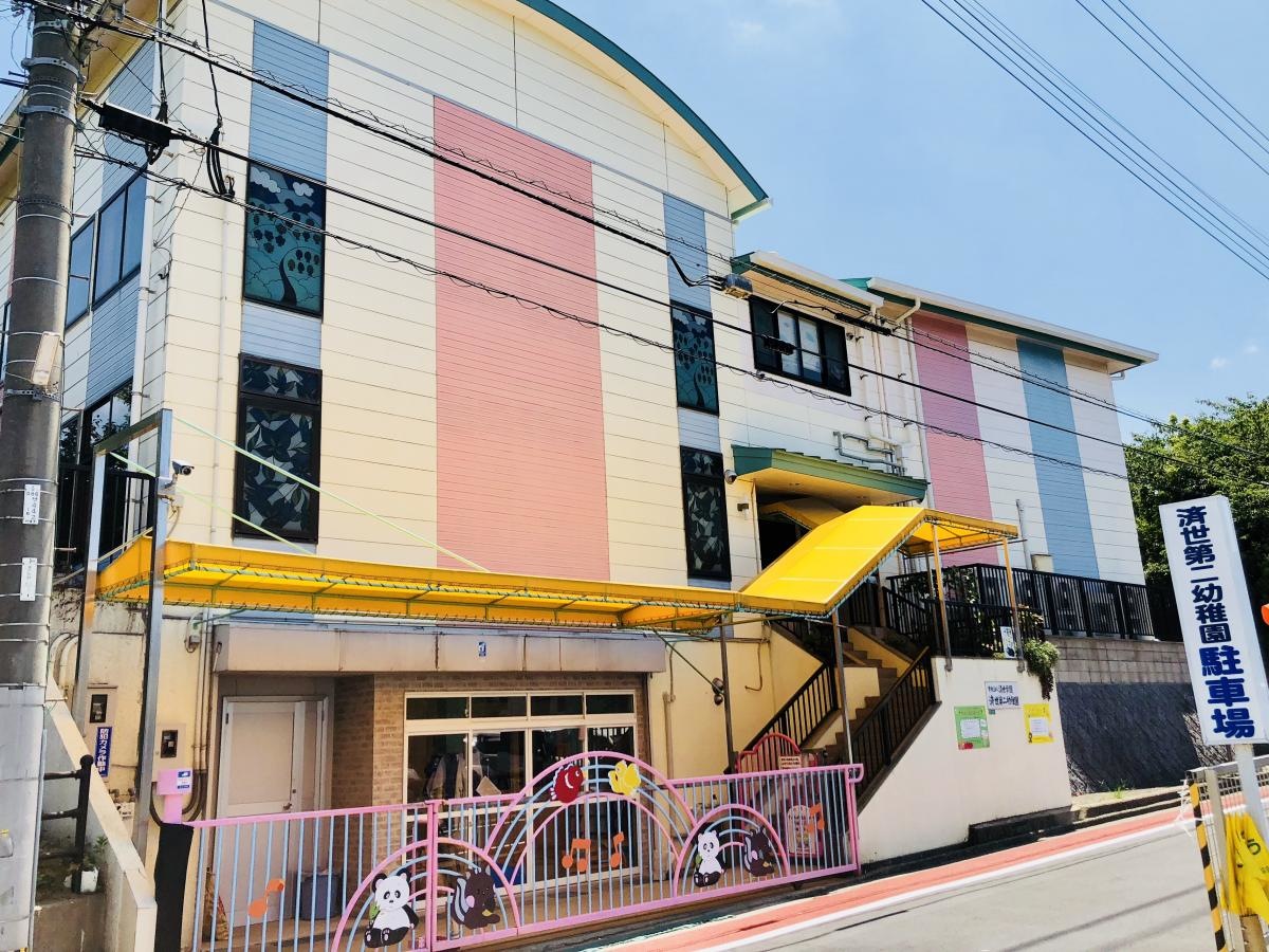 済世第二幼稚園 建物