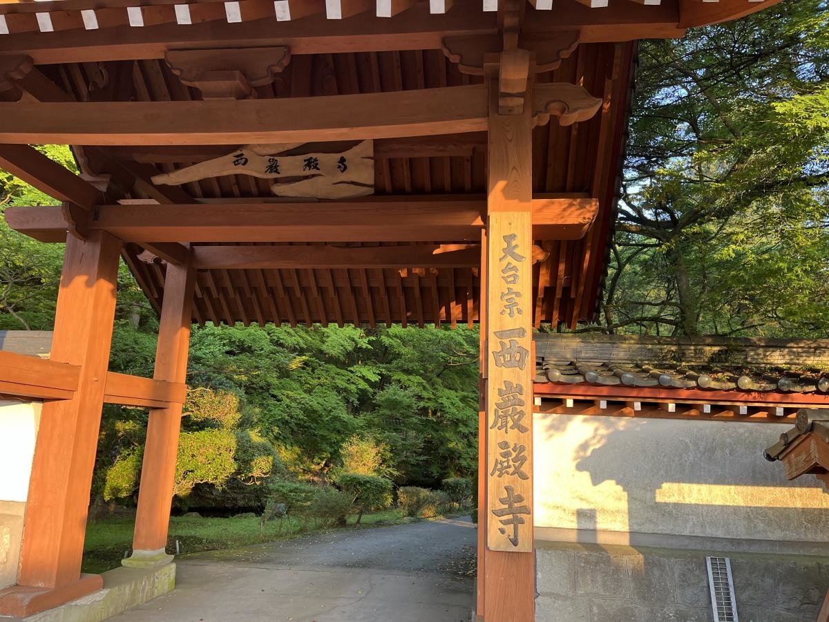 西巌殿寺