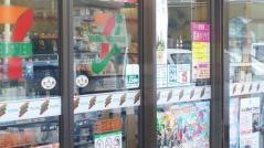 セブンイレブン　日出駅前店