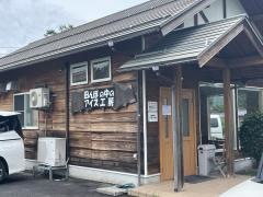 橋本牧場イタリアンジェラードアイス工房