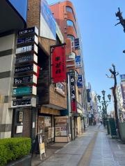 串どれ
