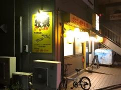 かき小屋フィーバー　烏森店