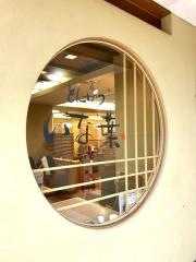 とんかついな葉　小倉井筒屋店