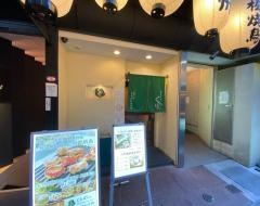 くちばし
