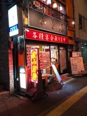 小香港