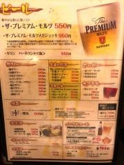 串ドットコム