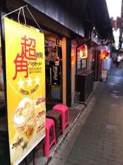 串ドットコム