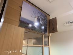 小豆島　大儀　銀座店