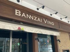 バンザイヴィーノ　京橋店