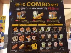 ＡｕｎｔｉｅＡｎｎｅ’ｓ　ららぽーと立川・立飛店