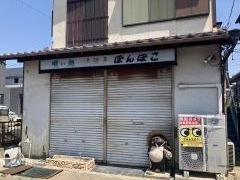 ぽんぽこ