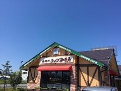 コメダ珈琲店　盛岡南店