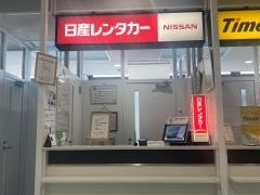 日産レンタカー米子空港