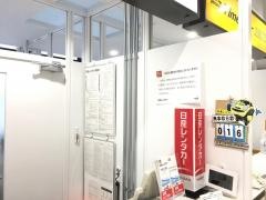 日産レンタカー米子空港