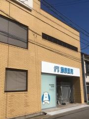 藤原医院