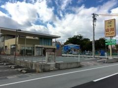 いせ山川クリニック