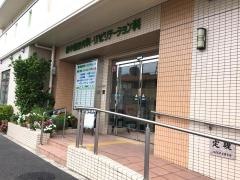 畠中整形外科