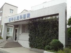 田中小児科医院